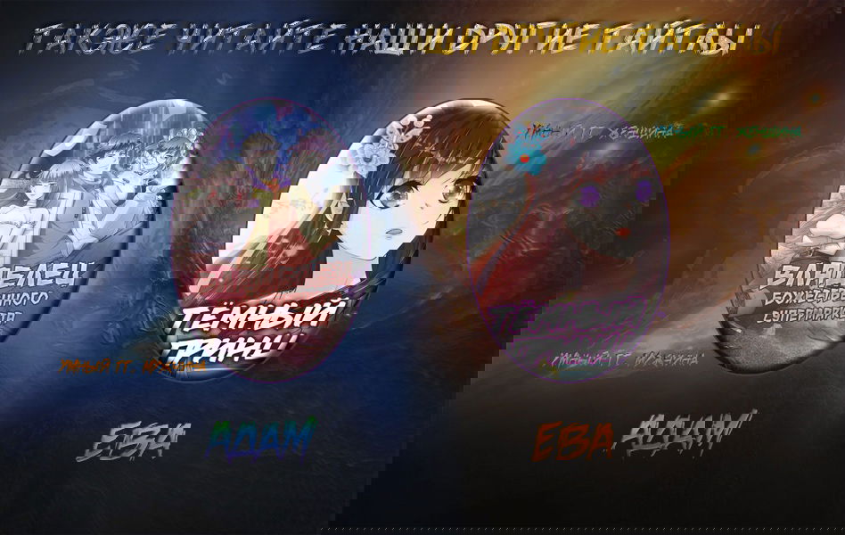 Манга Учитель Сю Сянь, возрождённый бессмертный - Глава 139 Страница 4