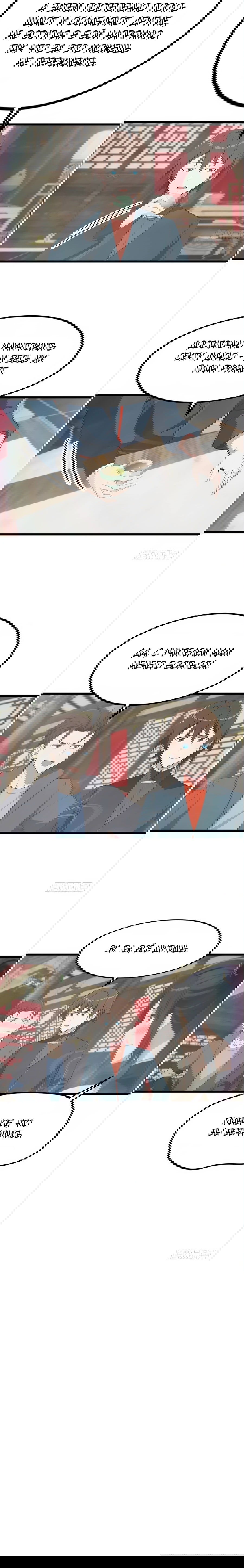 Манга Учитель Сю Сянь, возрождённый бессмертный - Глава 187 Страница 34