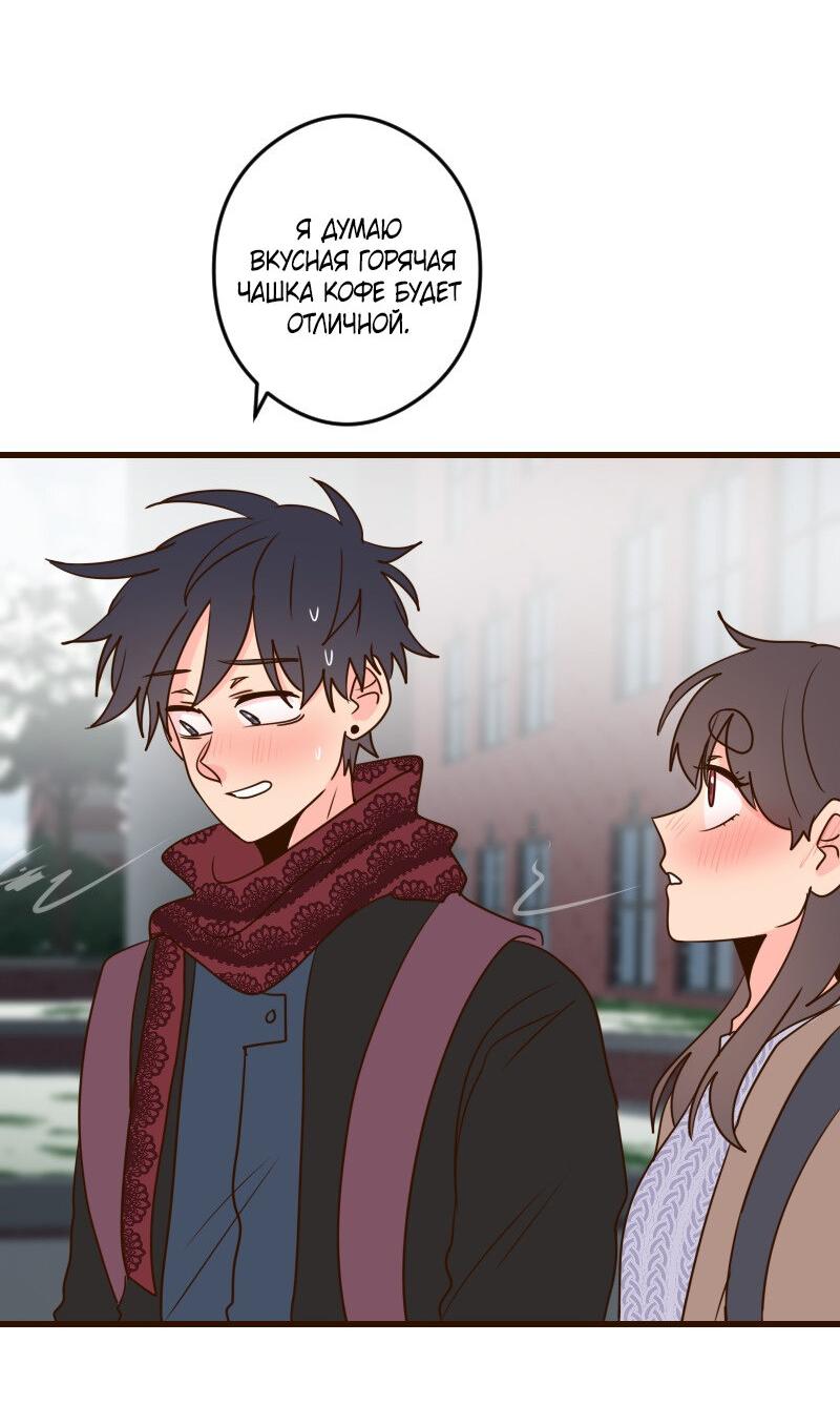 Манга Безумно влюблён - Глава 30 Страница 52