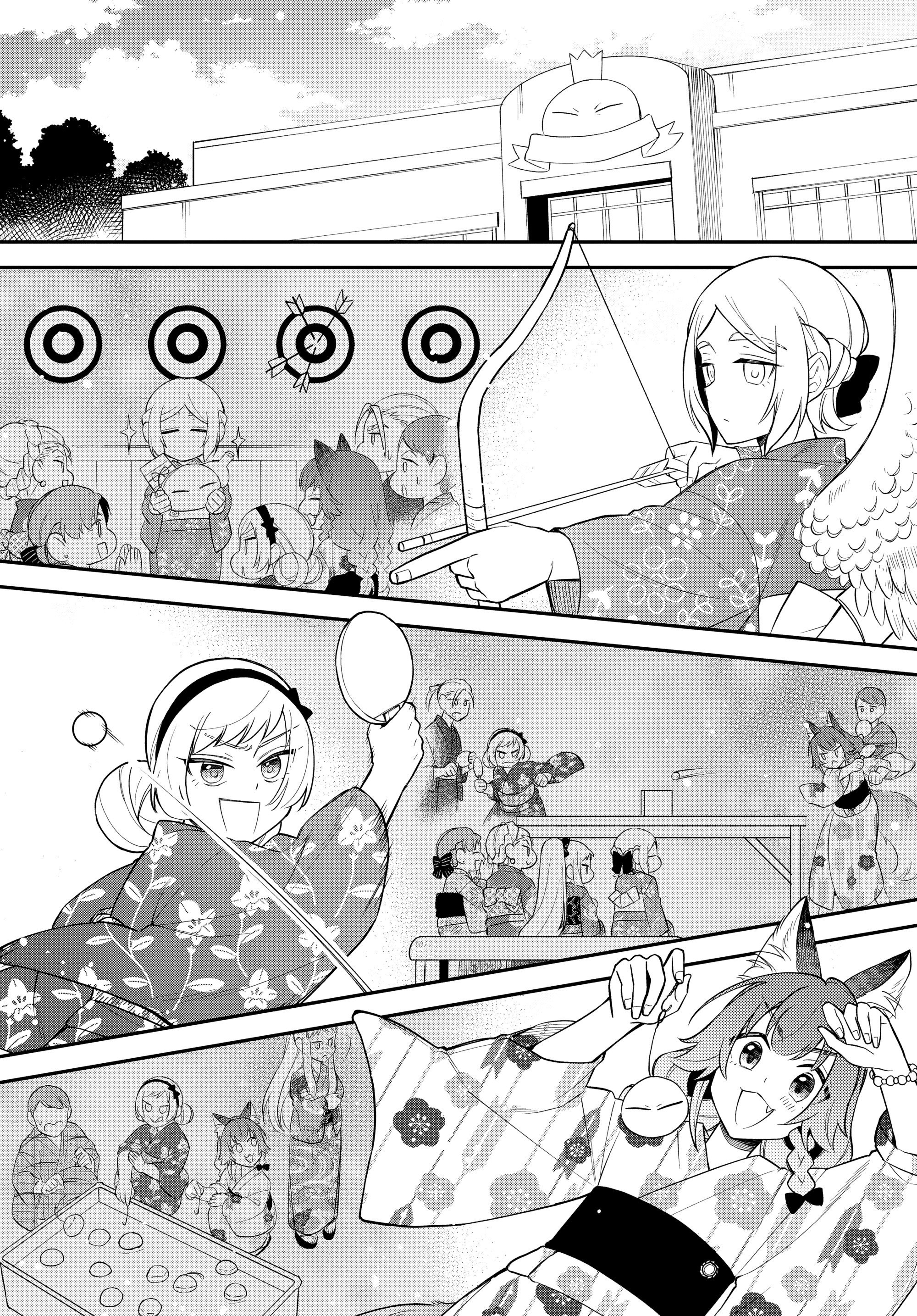 Манга О моём перерождении в слизь: Трио в Темпесте - Глава 66 Страница 20