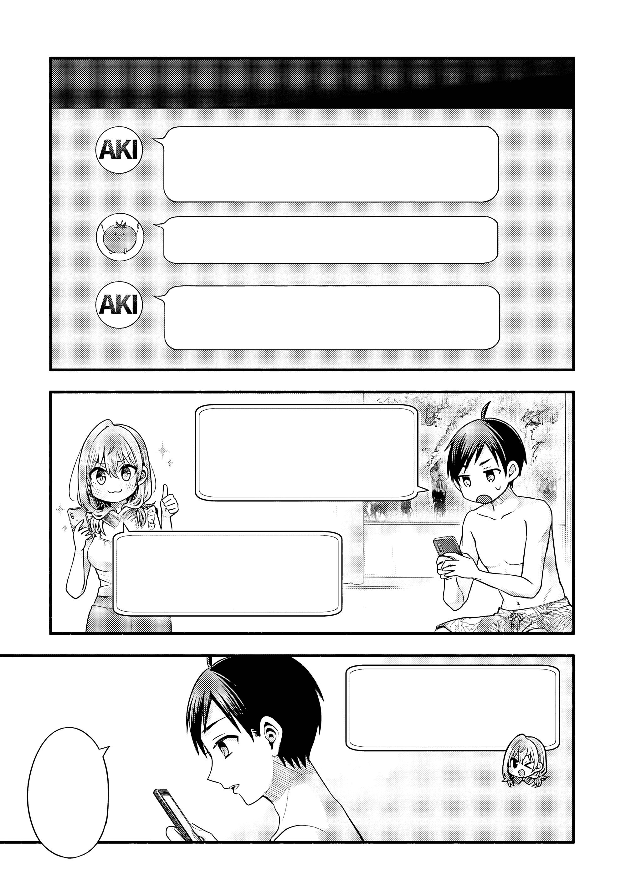 Манга Младшая сестрёнка моего друга пристает лишь ко мне - Глава 34 Страница 39