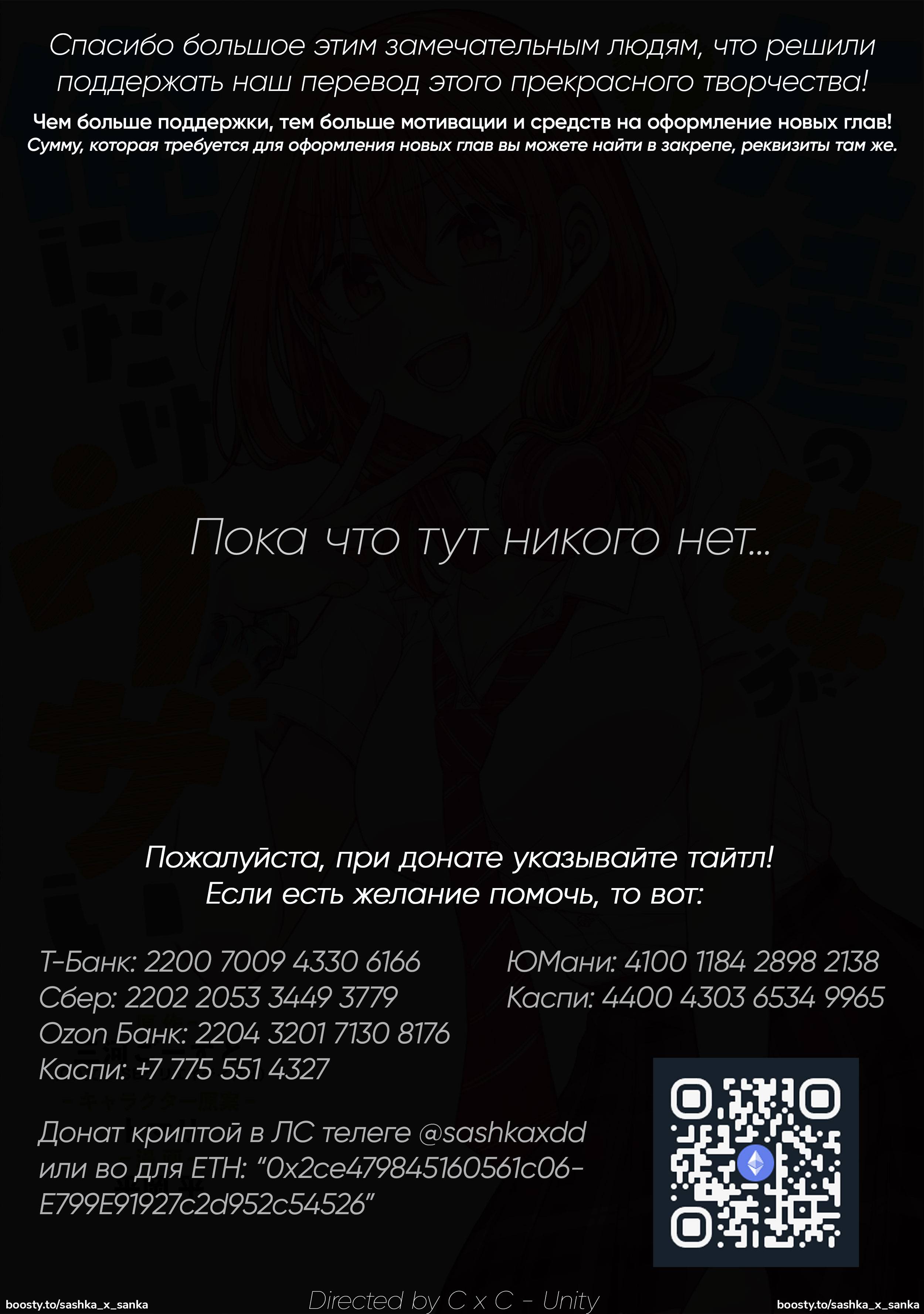 Манга Младшая сестрёнка моего друга пристает лишь ко мне - Глава 34 Страница 41