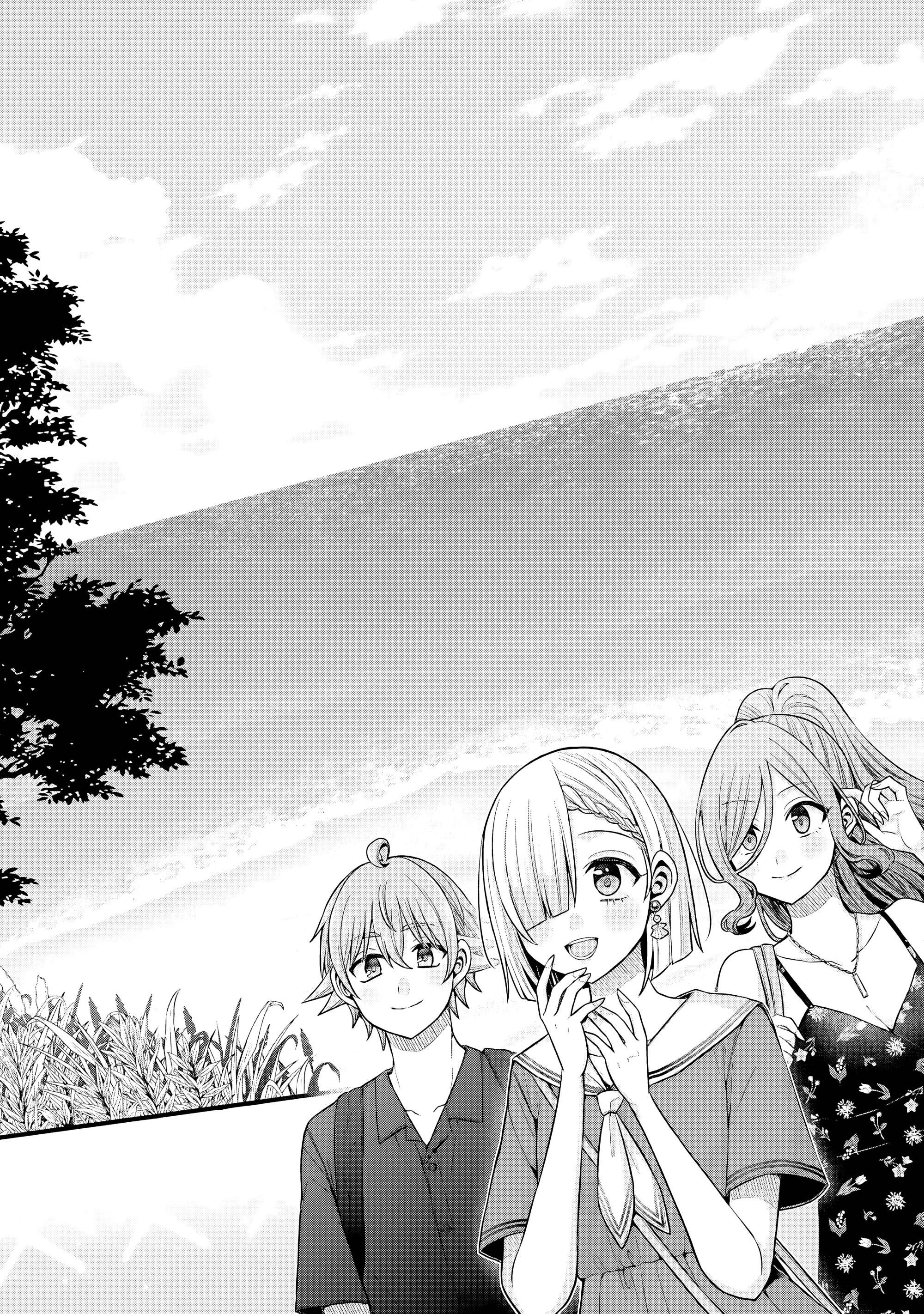 Манга Младшая сестрёнка моего друга пристает лишь ко мне - Глава 34 Страница 29