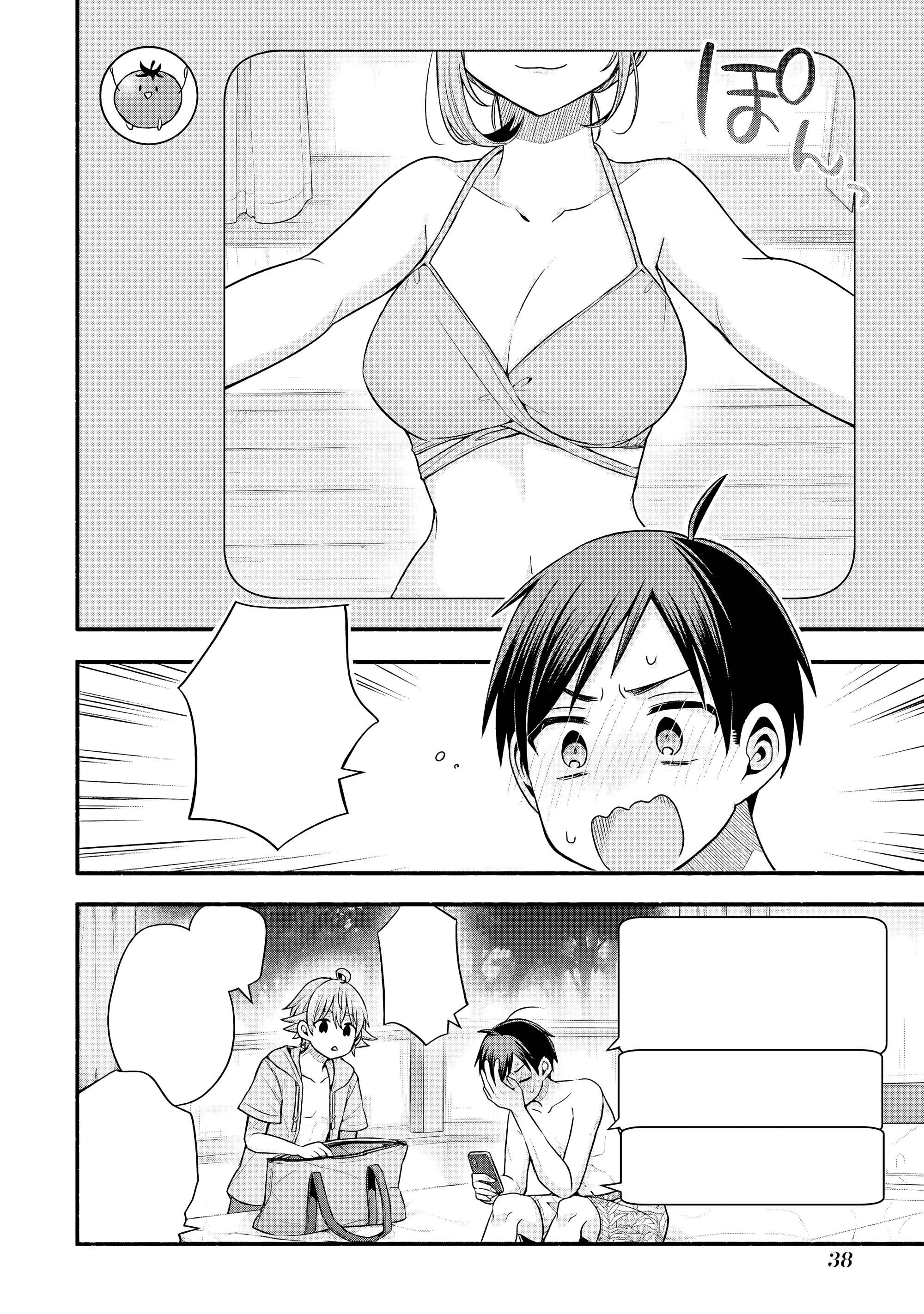 Манга Младшая сестрёнка моего друга пристает лишь ко мне - Глава 34 Страница 40