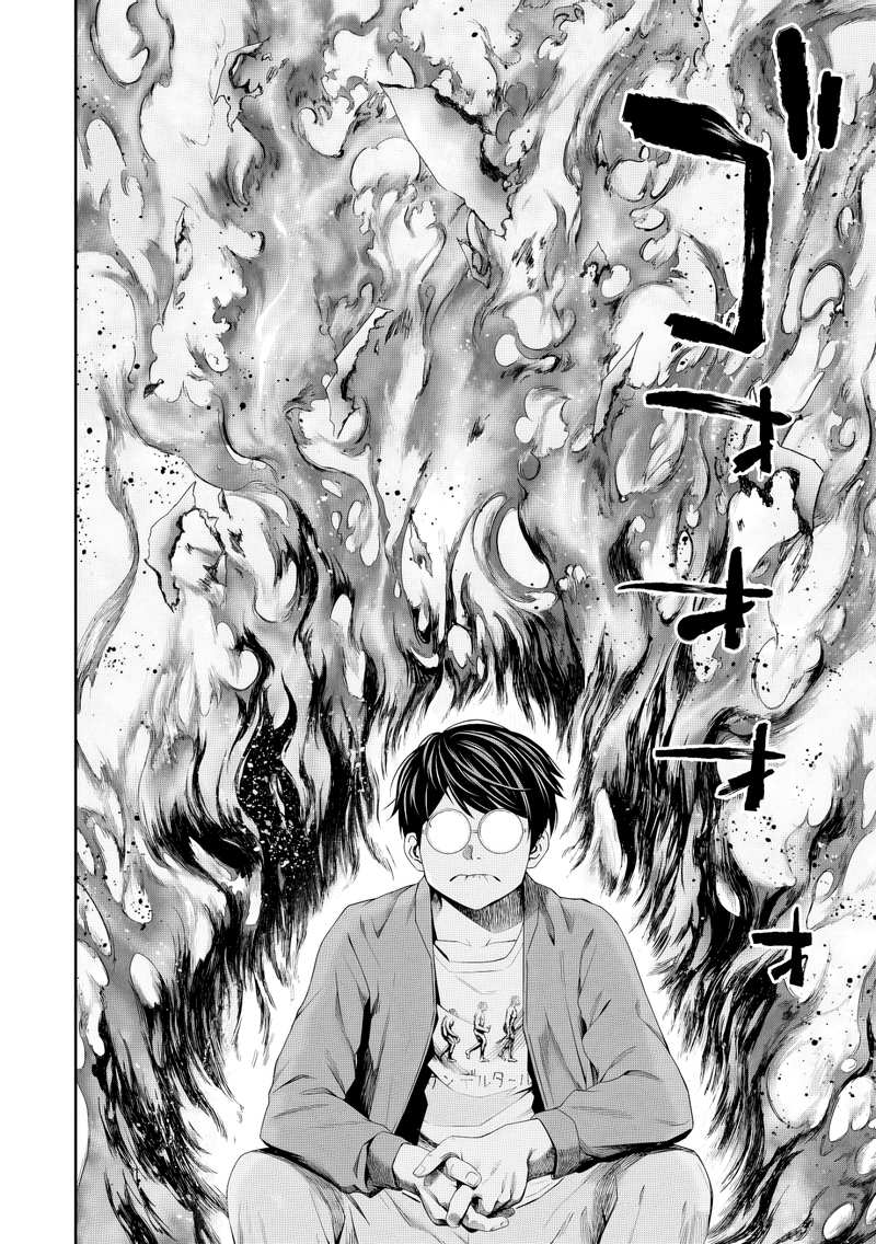 Манга Цуёши - Глава 94 Страница 12