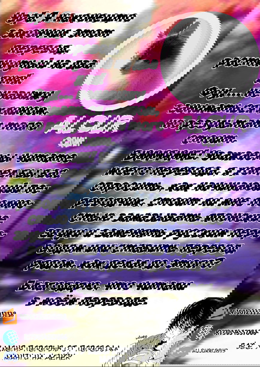 Манга Накопление 80.000 золотых монет в другом мире для моей старости - Глава 11 Страница 25