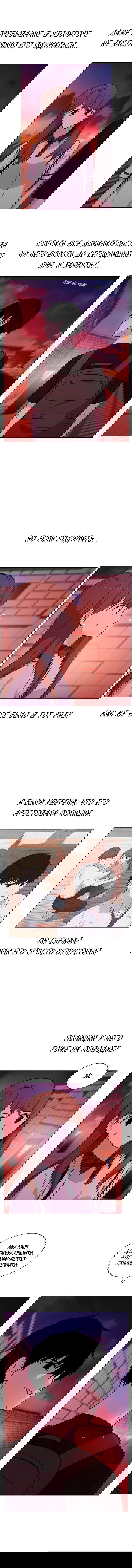 Манга Мой парень – хулиган - Глава 54 Страница 6