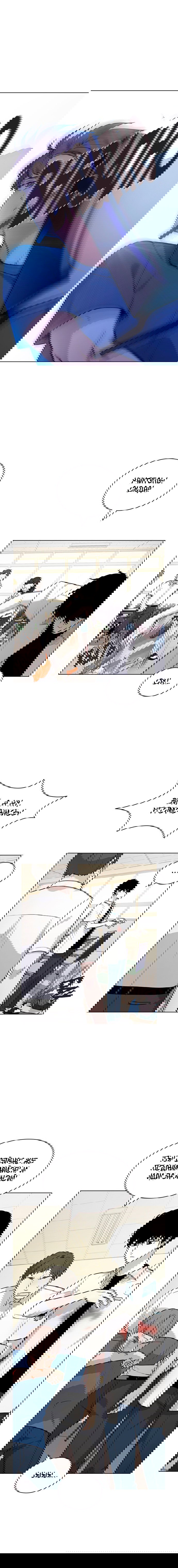 Манга Мой парень – хулиган - Глава 53 Страница 8