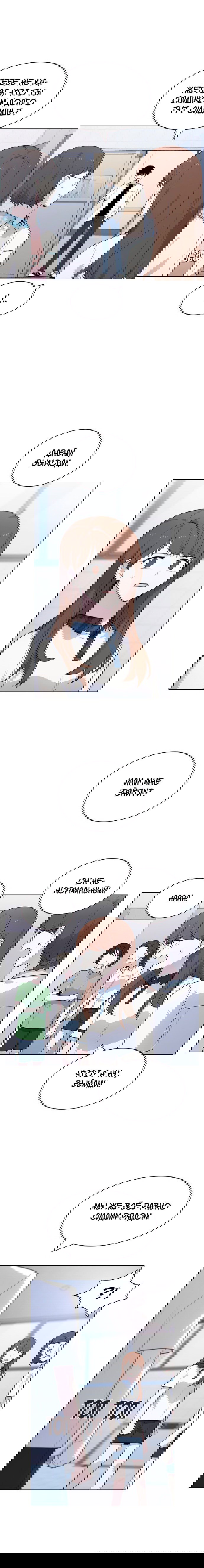 Манга Мой парень – хулиган - Глава 52 Страница 4