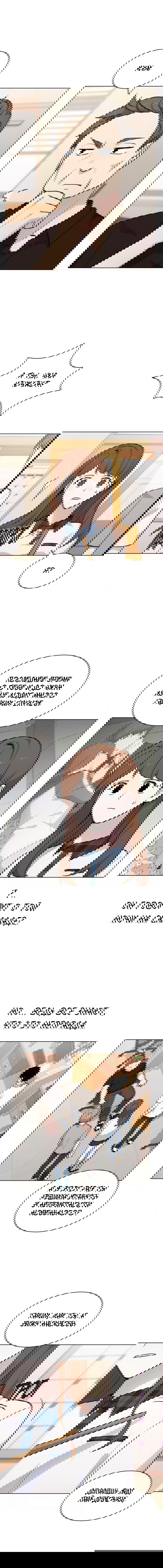 Манга Мой парень – хулиган - Глава 52 Страница 11