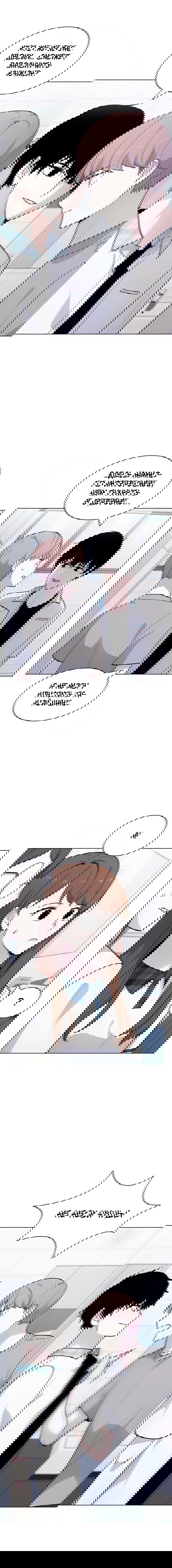 Манга Мой парень – хулиган - Глава 52 Страница 8