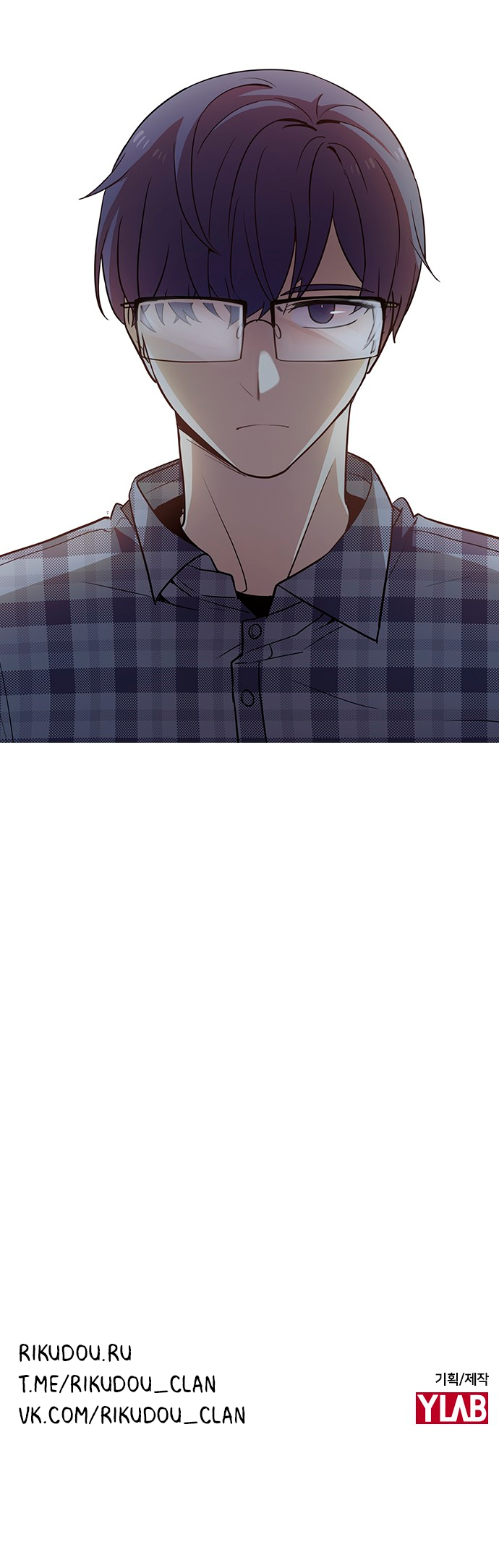 Манга Мой парень – хулиган - Глава 55 Страница 61