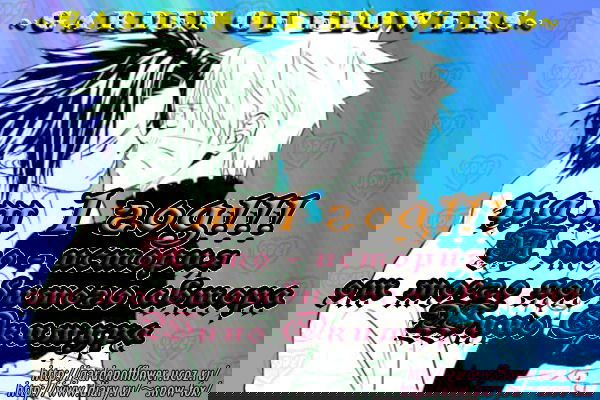 Манга Naruto dj - Very Special!! - Глава 1 Страница 1