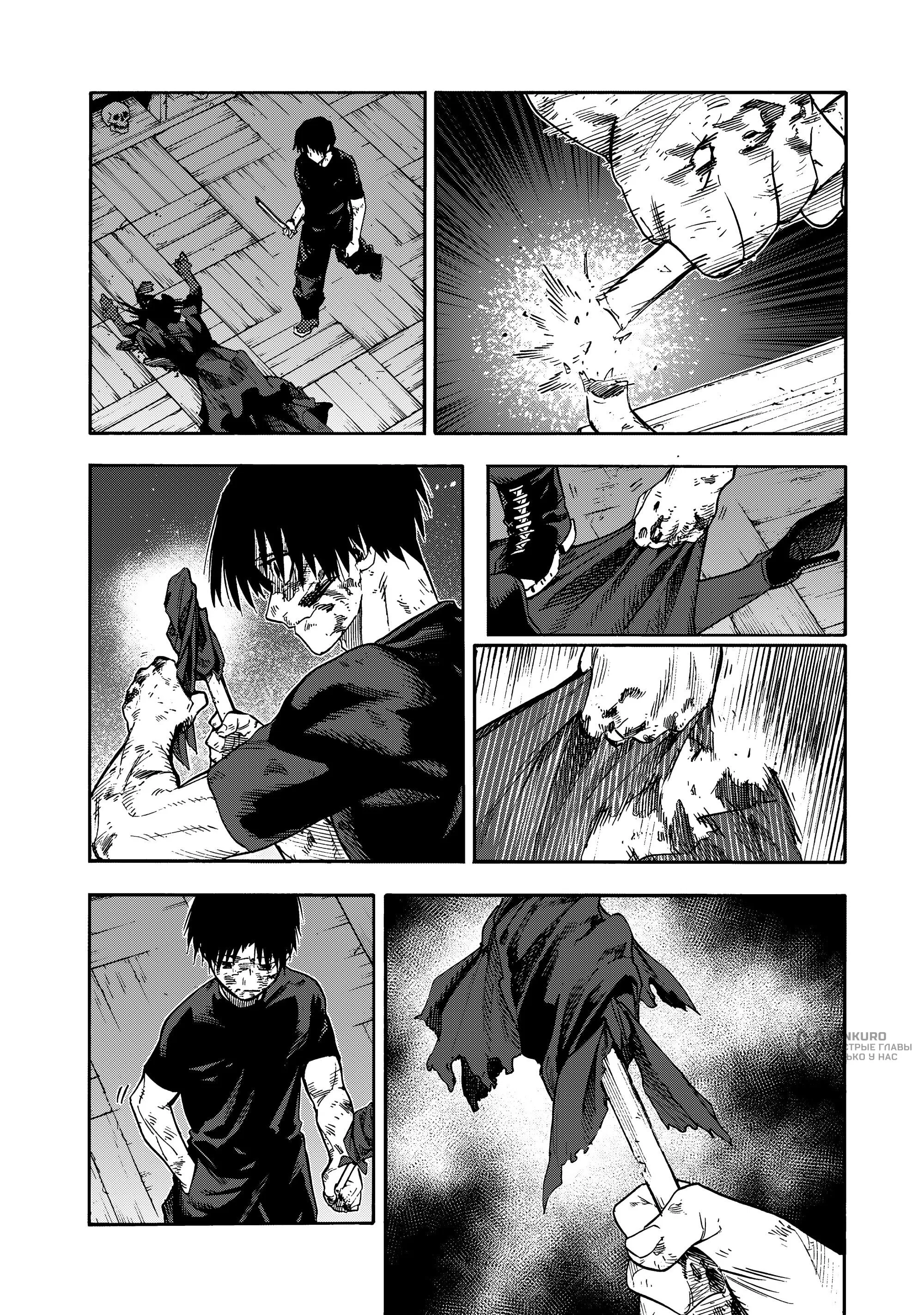 Манга Крест Рокунин - Глава 228 Страница 3