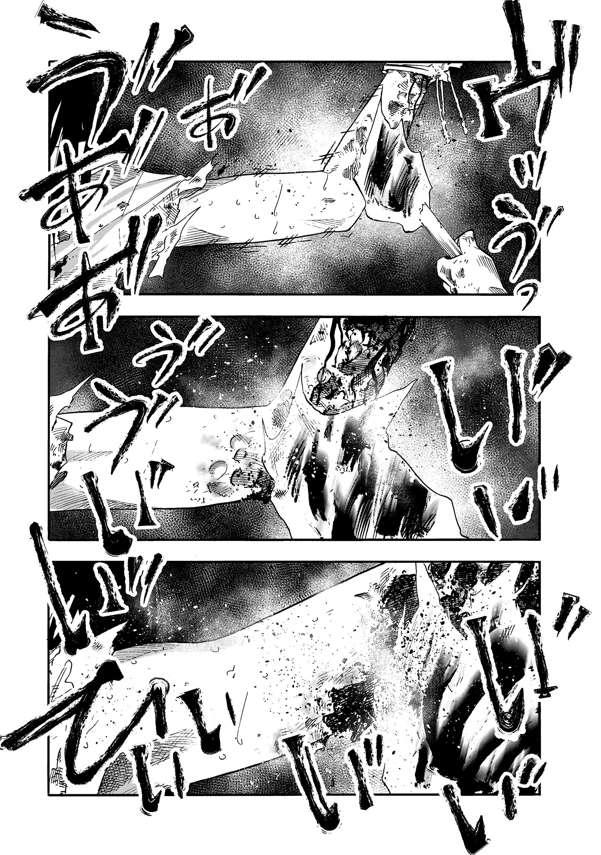 Манга Крест Рокунин - Глава 228 Страница 10