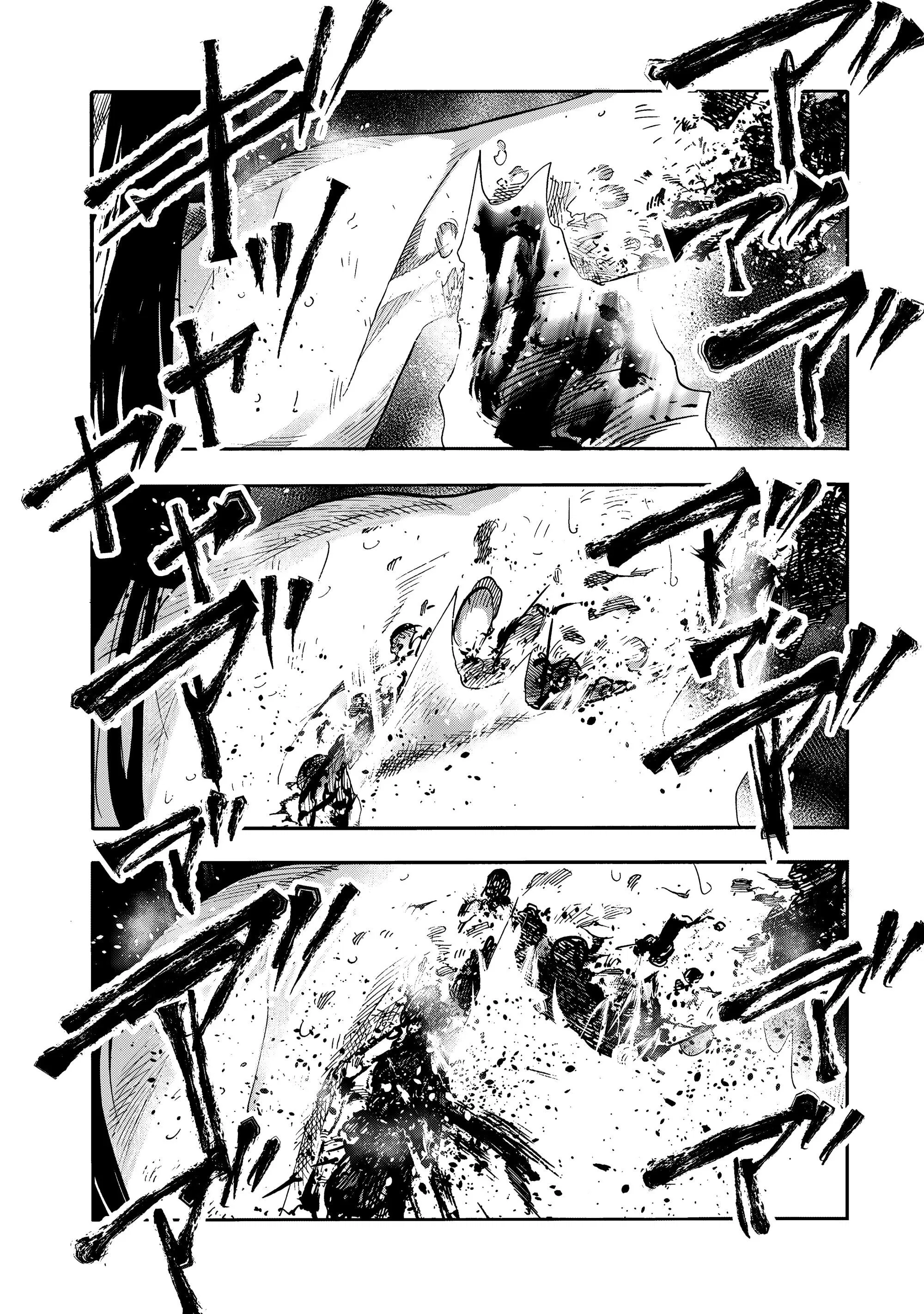 Манга Крест Рокунин - Глава 228 Страница 11