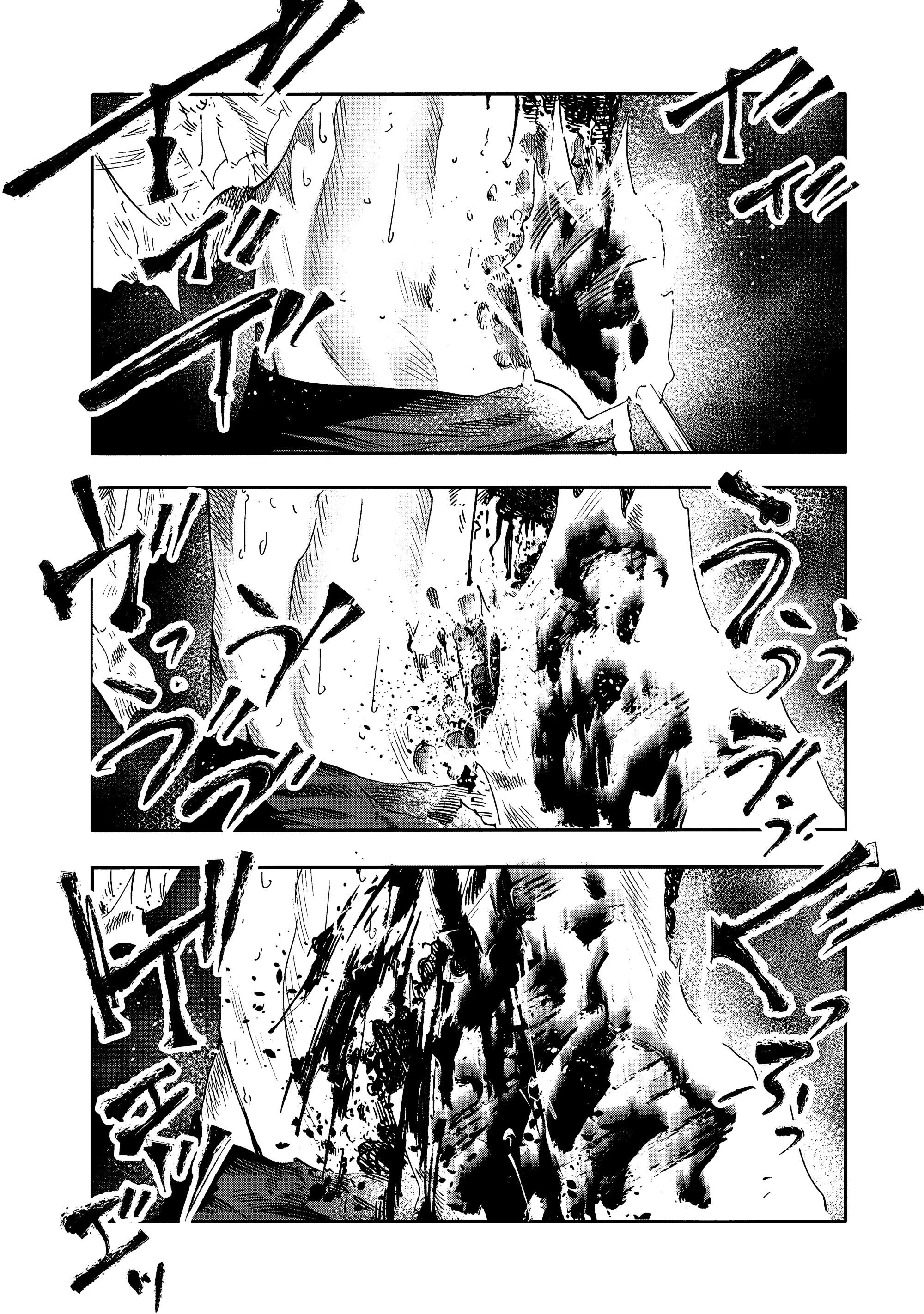 Манга Крест Рокунин - Глава 228 Страница 13