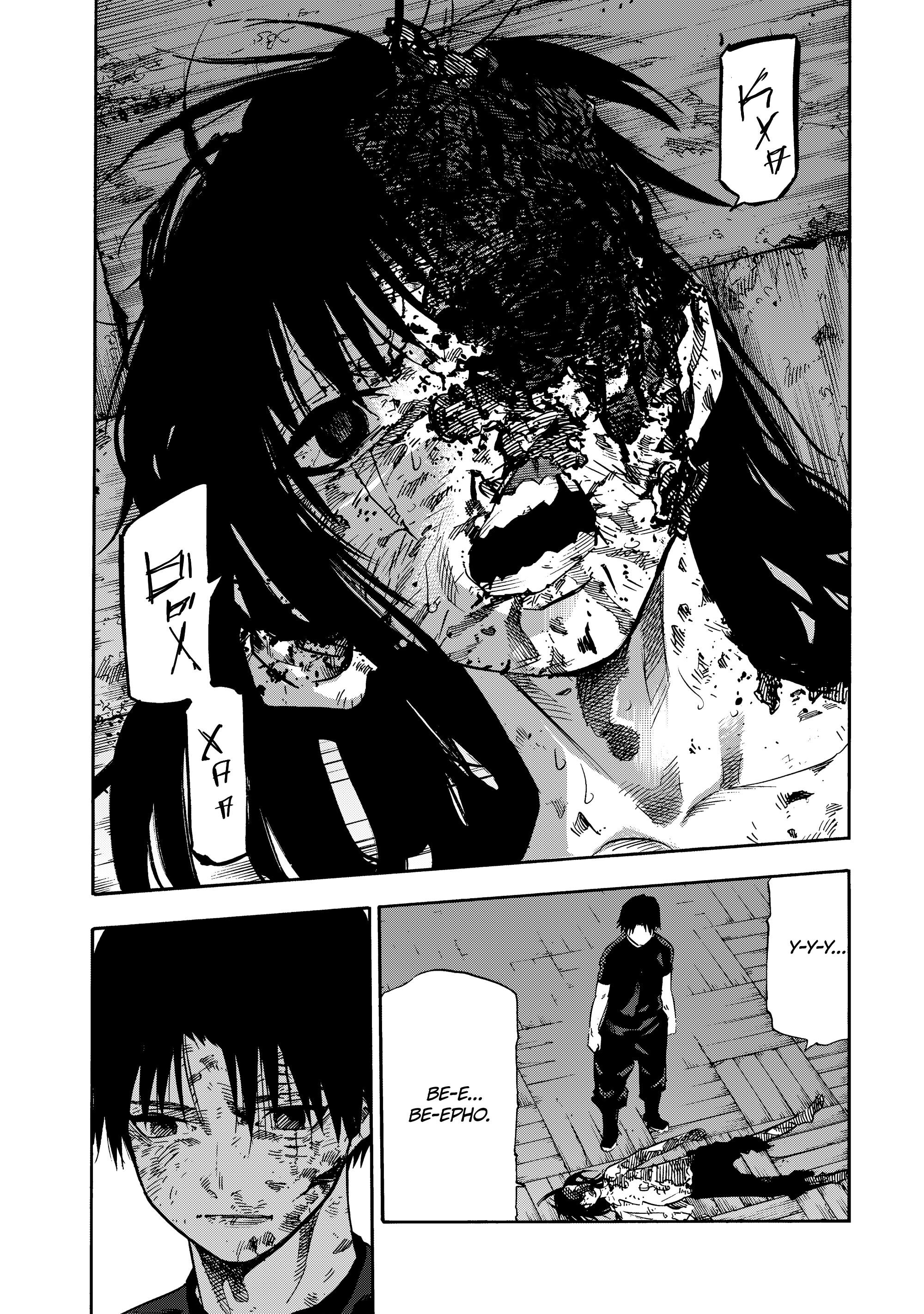 Манга Крест Рокунин - Глава 229 Страница 5