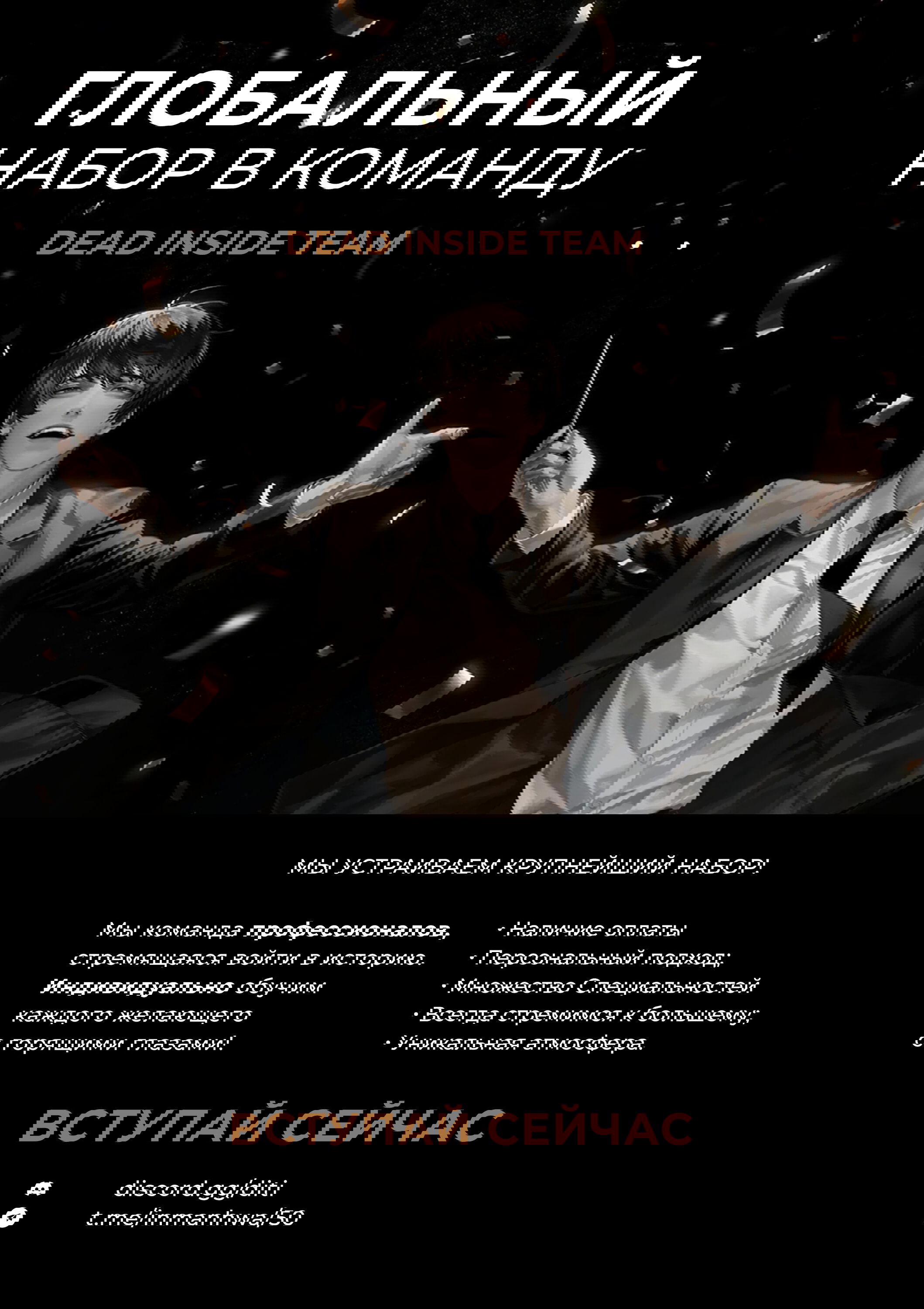 Манга Крест Рокунин - Глава 214 Страница 23