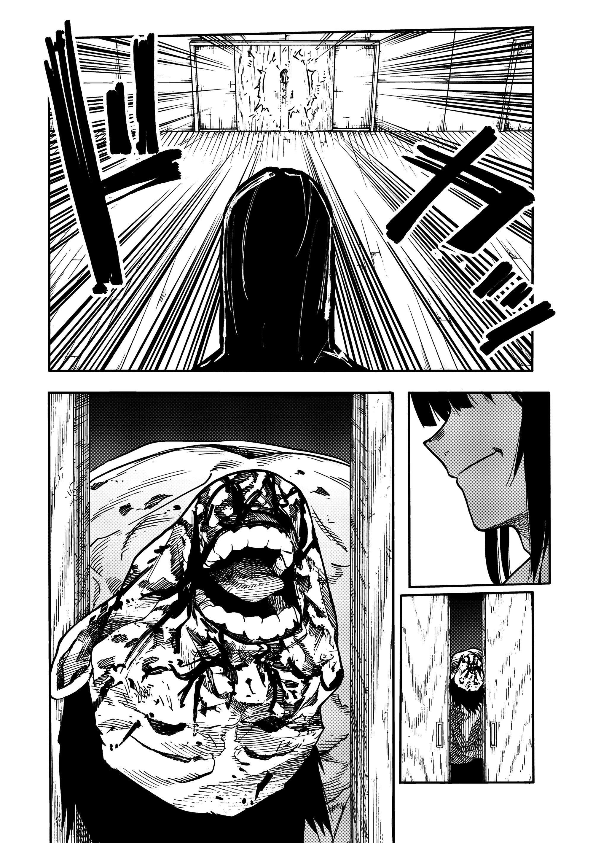 Манга Крест Рокунин - Глава 216 Страница 16