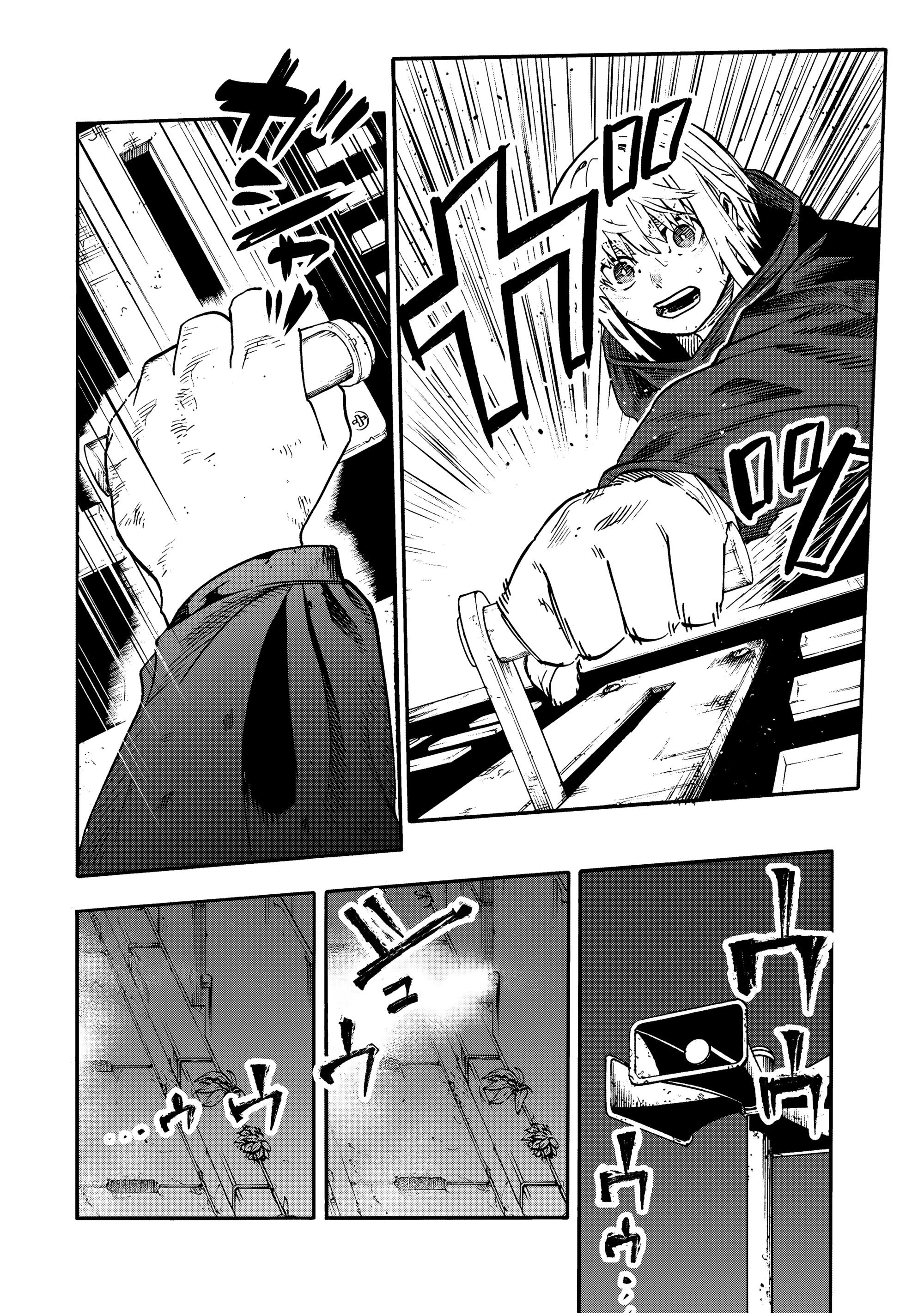 Манга Крест Рокунин - Глава 220 Страница 12