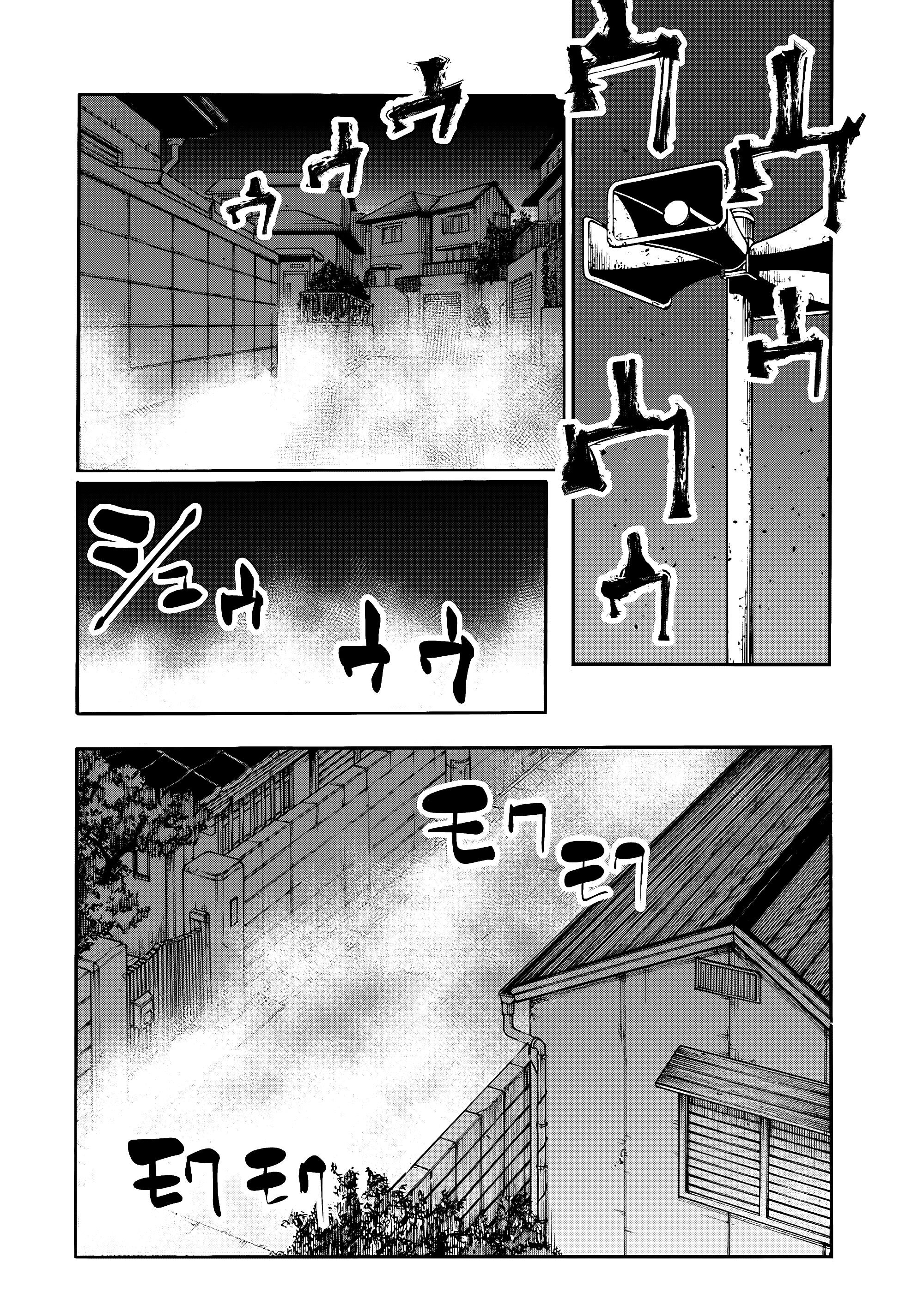 Манга Крест Рокунин - Глава 219 Страница 4