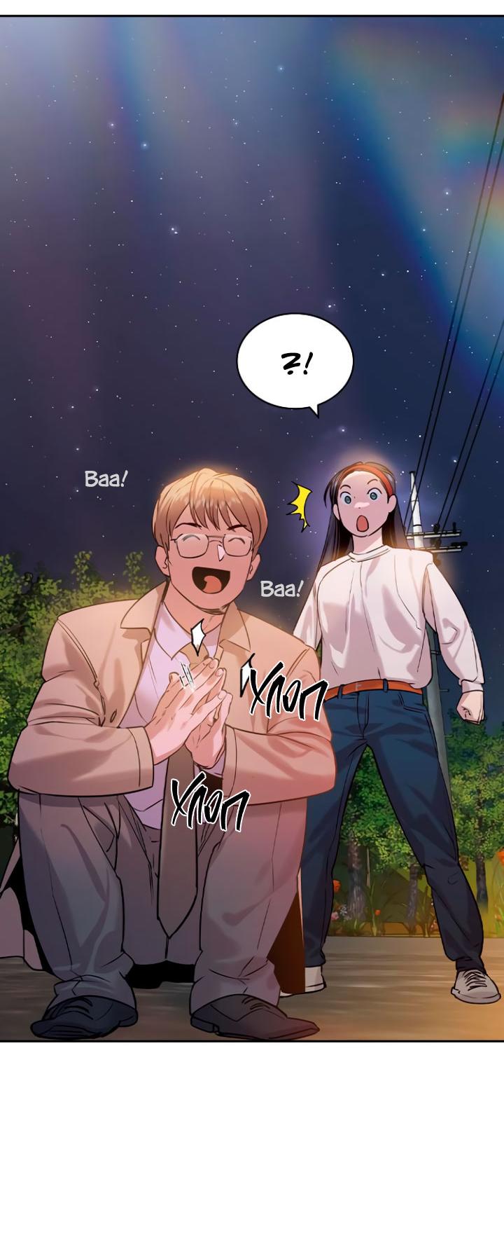 Манга Мир власти и денег - Глава 103 Страница 59