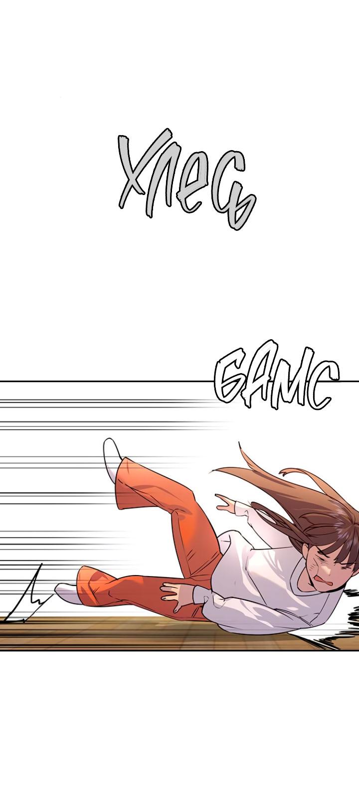 Манга Мир власти и денег - Глава 103 Страница 28