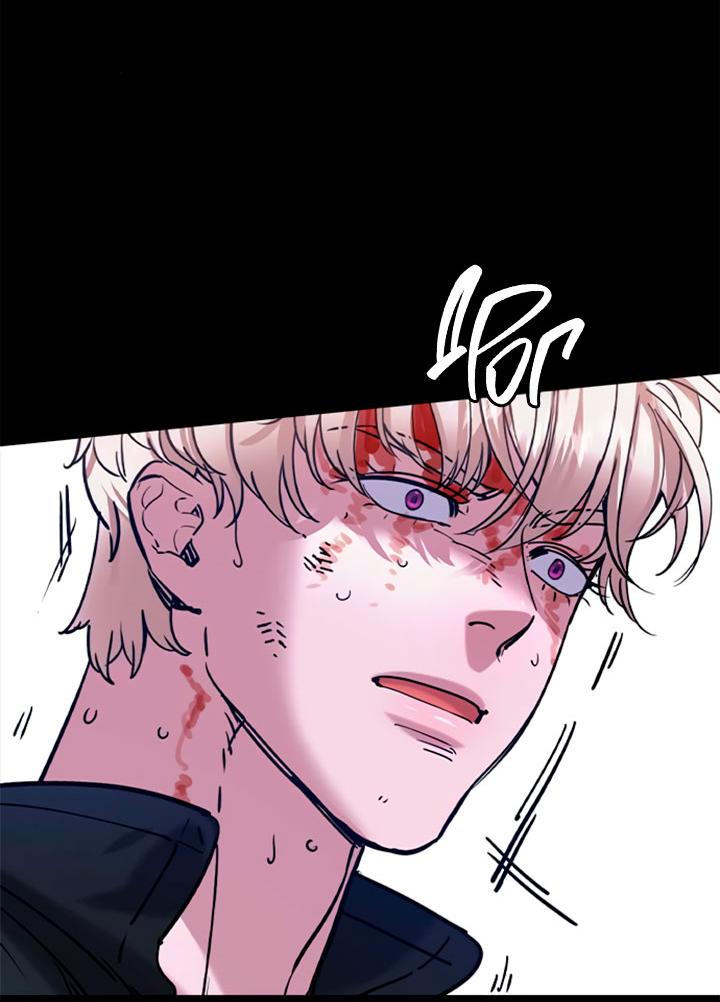 Манга Мир власти и денег - Глава 119 Страница 72