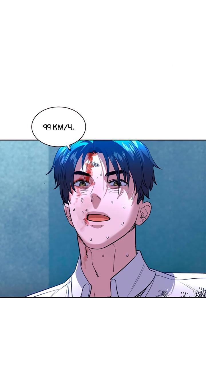 Манга Мир власти и денег - Глава 119 Страница 61