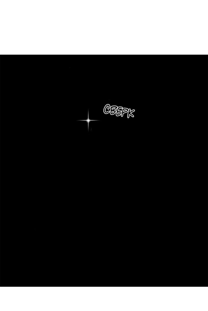 Манга Мир власти и денег - Глава 119 Страница 4