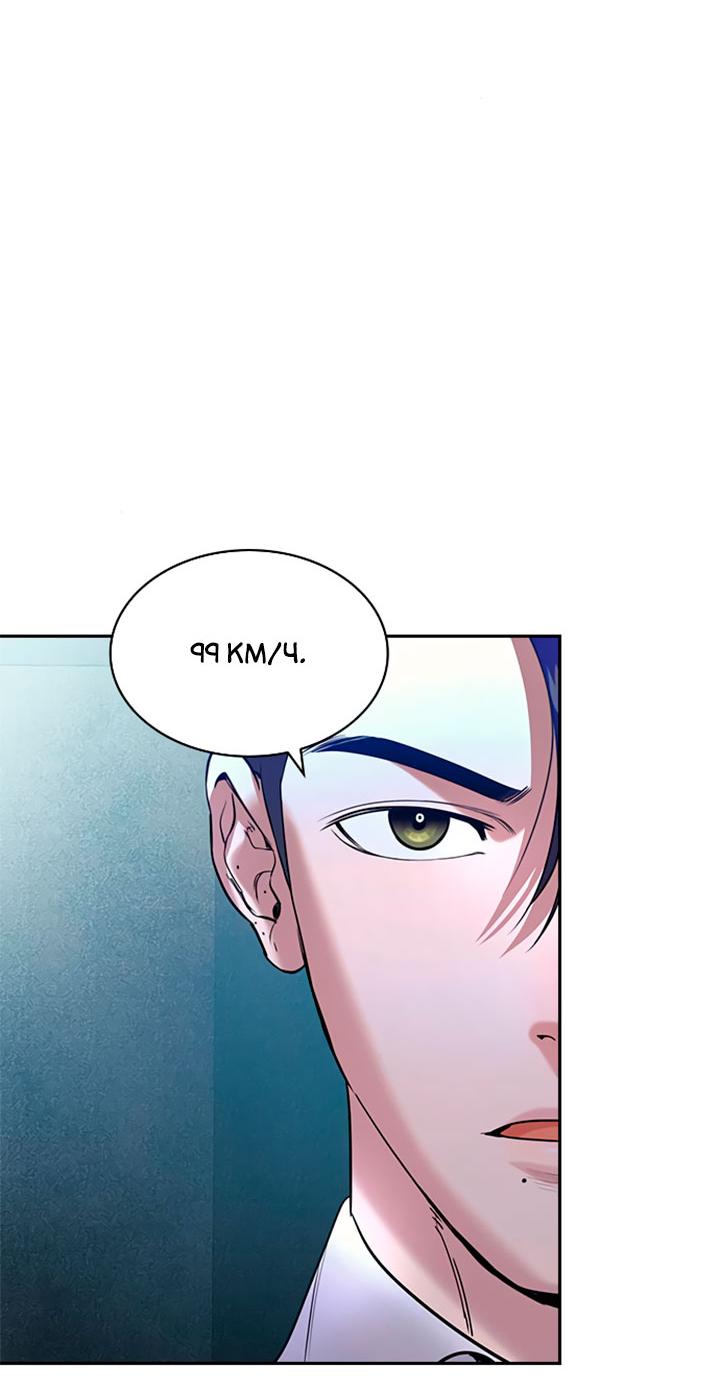 Манга Мир власти и денег - Глава 117 Страница 53