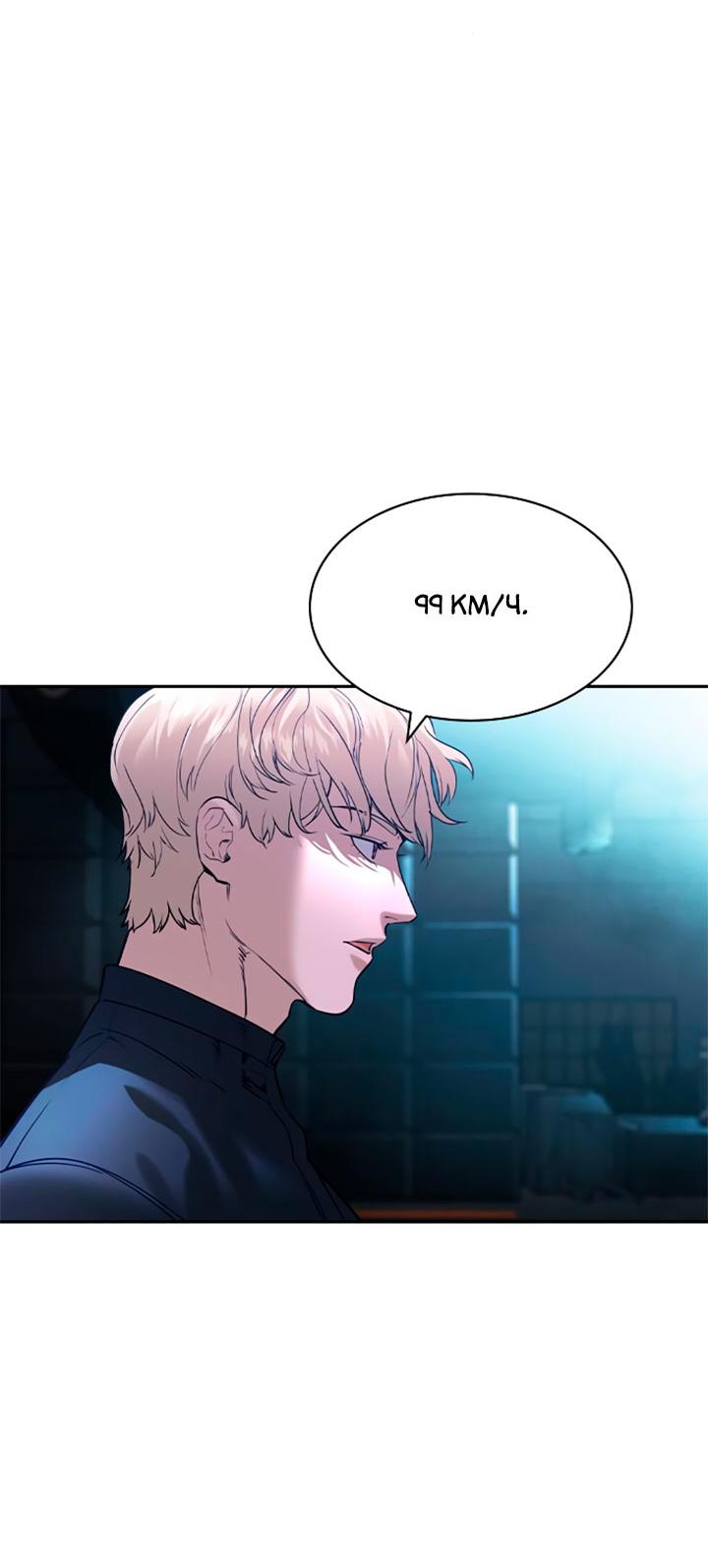 Манга Мир власти и денег - Глава 117 Страница 23