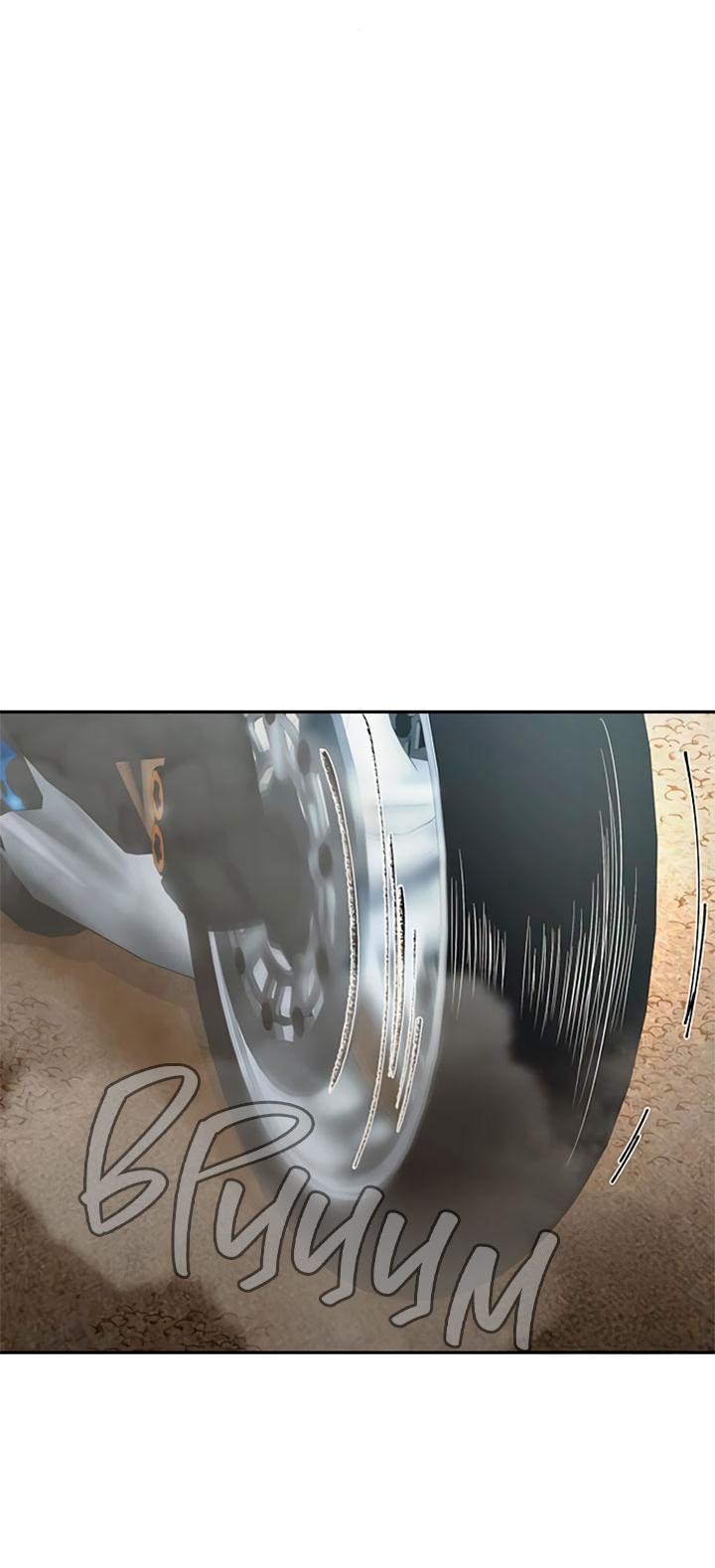 Манга Мир власти и денег - Глава 116 Страница 34