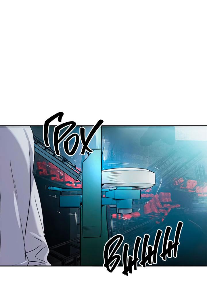 Манга Мир власти и денег - Глава 115 Страница 10