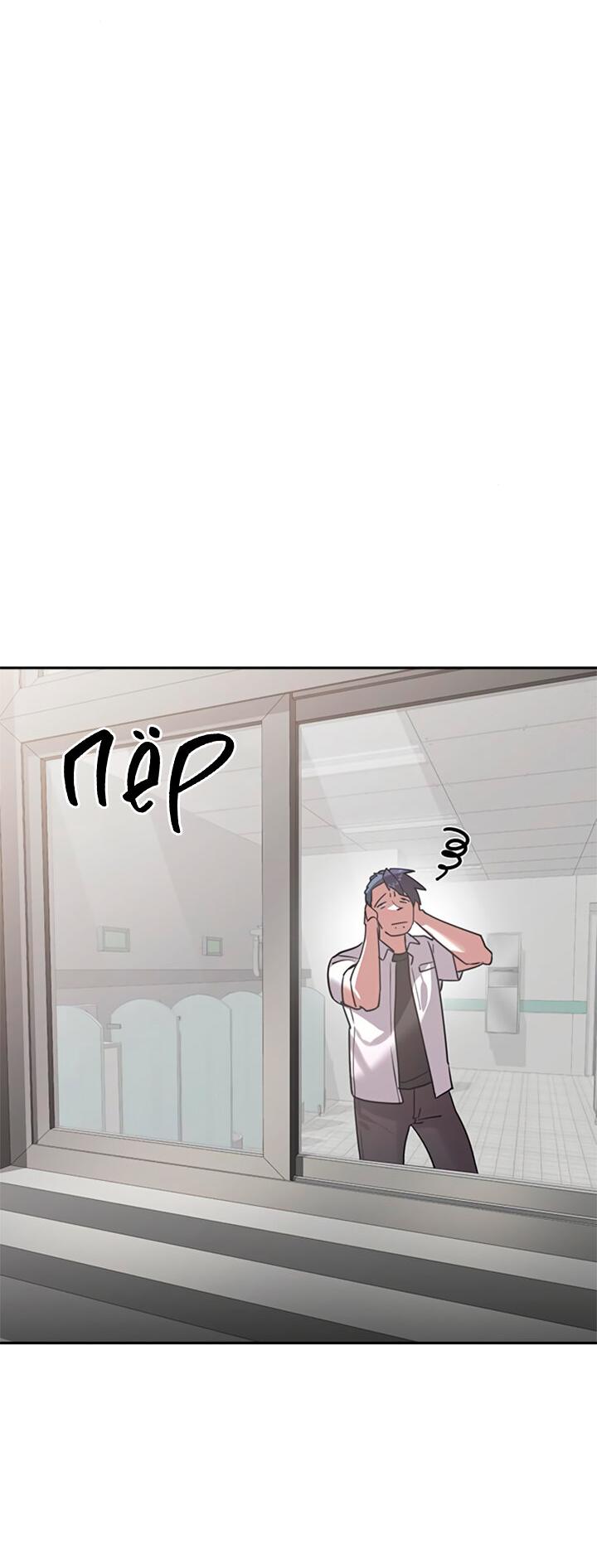 Манга Мир власти и денег - Глава 113 Страница 22