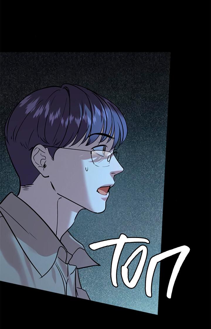 Манга Мир власти и денег - Глава 113 Страница 61