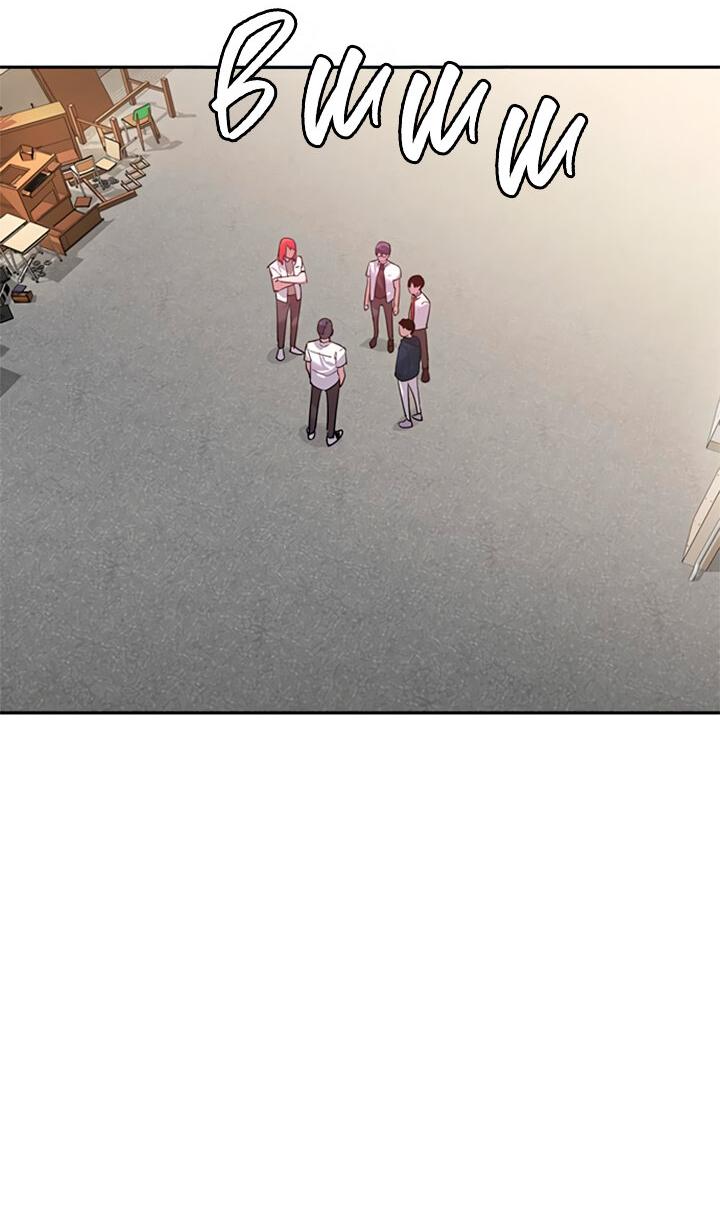 Манга Мир власти и денег - Глава 112 Страница 11