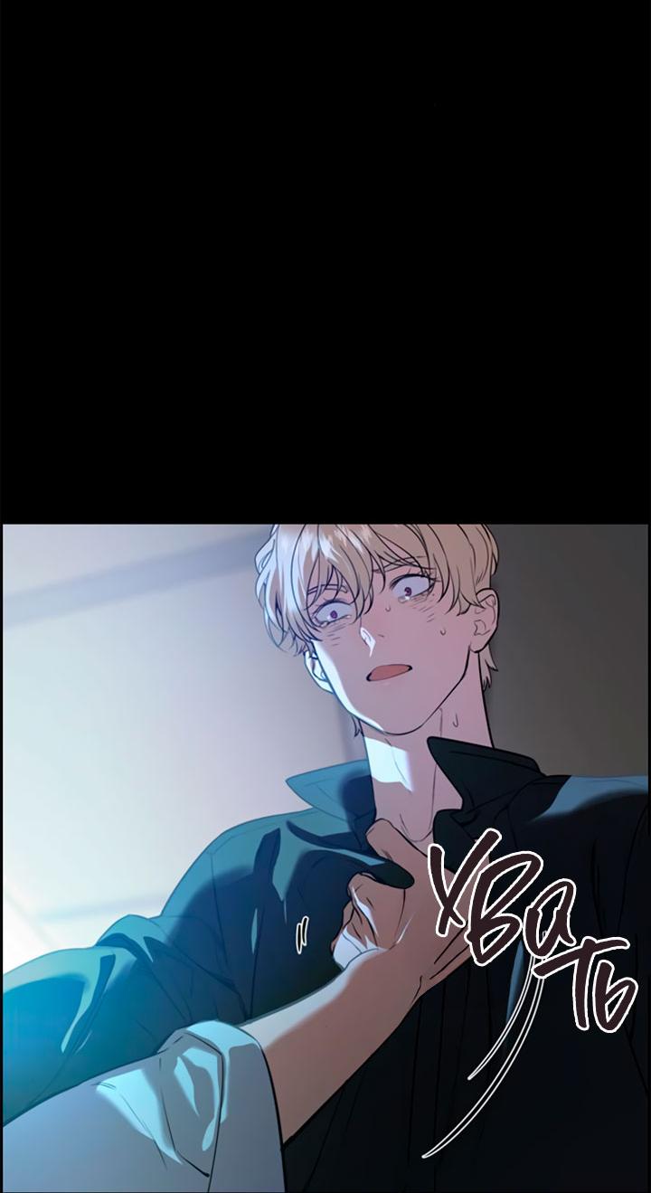 Манга Мир власти и денег - Глава 111 Страница 63