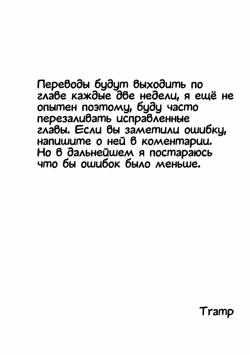 Манга Дракон-горничная Кобаяши-сан. Официальная антология - Глава 1 Страница 2