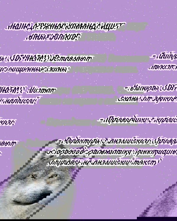 Манга Любимый секретарь - Глава 9 Страница 1