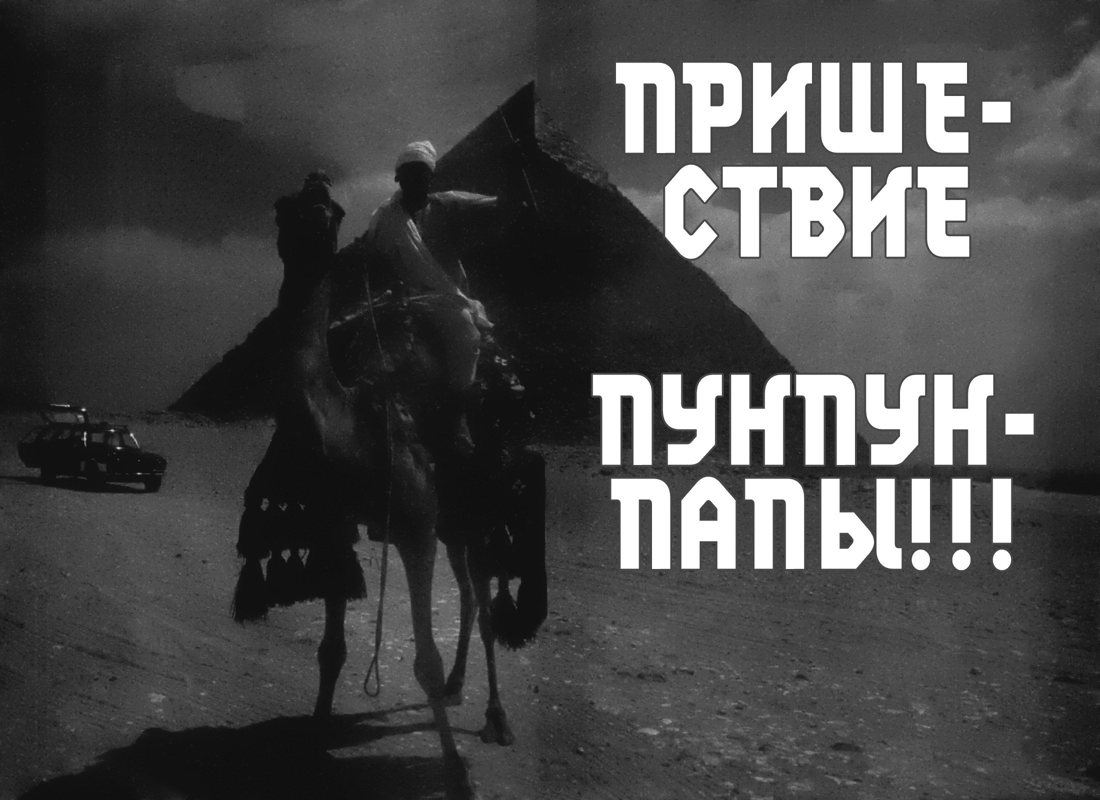 Манга Спокойной ночи, Пунпун - Глава 67 Страница 21