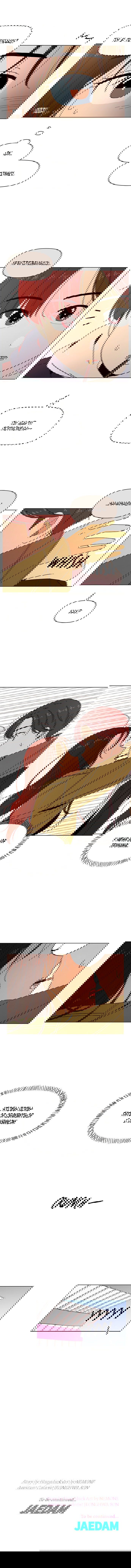 Манга Цветущая юность - Глава 79 Страница 9