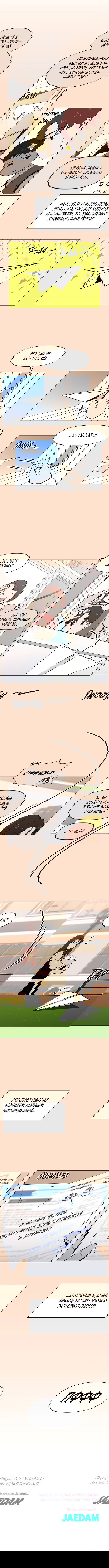 Манга Цветущая юность - Глава 76 Страница 8