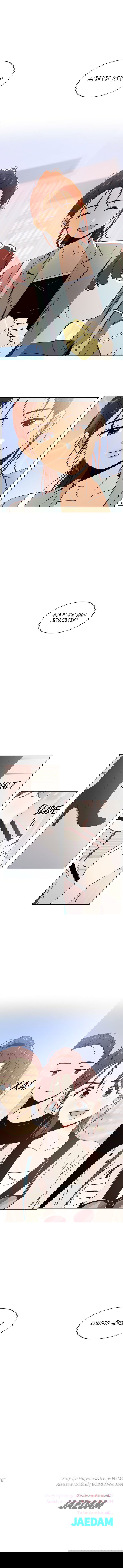 Манга Цветущая юность - Глава 64 Страница 8