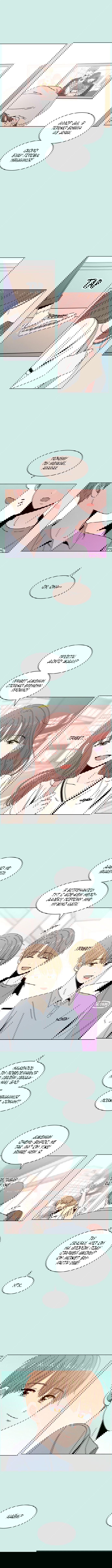 Манга Цветущая юность - Глава 60 Страница 8