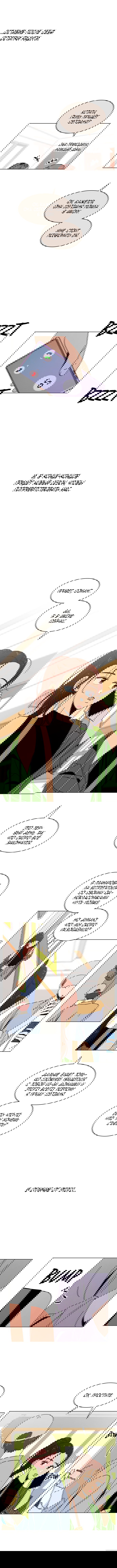 Манга Цветущая юность - Глава 59 Страница 7