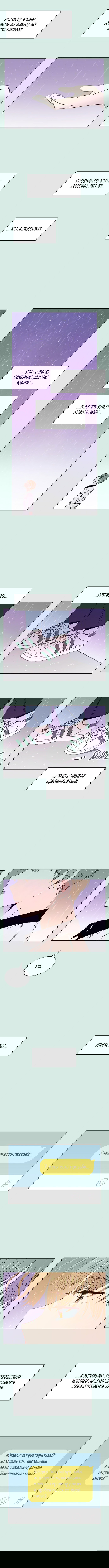 Манга Цветущая юность - Глава 58 Страница 9