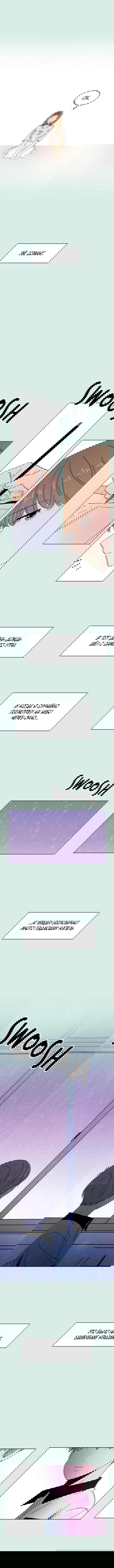 Манга Цветущая юность - Глава 58 Страница 7