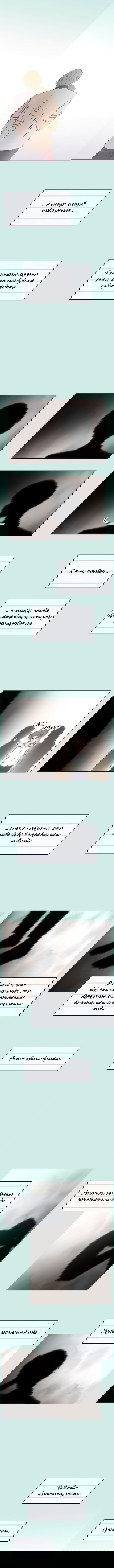 Манга Цветущая юность - Глава 55 Страница 9